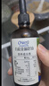 爷爷的农场有机亚麻籽油110ml 凉拌婴幼儿食用油宝宝辅食油6个月以上 实拍图