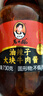 陶华碧老干妈 油辣子大块牛肉酱730g 贵州特产调味酱牛肉酱拌饭拌面 实拍图