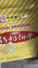 青食 精制钙奶饼干1440g(大礼包) 中华老字号 青岛特产 高钙早餐零食 实拍图