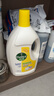 滴露（Dettol）衣物除菌液 消毒液 柠檬3L 99.9%杀菌除螨内衣儿童衣物可配洗衣液 实拍图
