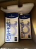 1号会员店（One's Member）3.6g蛋白纯牛奶 1L*12盒 早餐咖啡伴侣 家庭整箱量贩 实拍图