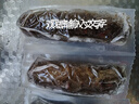 宫壹大连即食海参 1斤9-15只 固形物超75% 家装 底播辽刺参 免泡发 实拍图