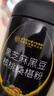 同仁堂黑芝麻糊五黑粉核桃黑豆黑米桑葚粉无蔗糖搭养胃即食营养代餐500g 实拍图