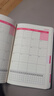 申士（SHEN SHI）【热门商品】2026年A5全年日程本笔记本子352页带日期工作效率手册日志记事本可印LOGO D25黑色1本 实拍图