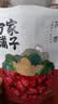 方家铺子中华老字号 四星灰枣250g 源头直发新疆特产四星若羌红枣礼品 实拍图