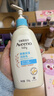 艾惟诺（Aveeno）艾维诺润肤乳露 婴儿童身体乳保湿补水滋润干痒宝宝儿童面霜354g 实拍图