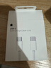 Apple/苹果 60W USB-C数据线-1米 type-c苹果充电线手机数据线 苹果17充电线iphone17充电线 实拍图