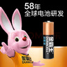 金霸王(Duracell)超能量智能门锁电池 【一件包邮】5号电池8节装 适用于小米鹿客凯迪仕TCL德施曼等 实拍图