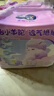 MOONY苏菲尤妮佳Q薄萌羽慕怡小羊驼拉拉裤XL码30片(12-17kg)超薄透气 实拍图