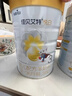佳贝艾特（Kabrita）悦白婴幼儿配方羊奶粉3段800g*4 (1-3岁) 天然A2蛋白 实拍图