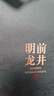 西湖江南龙井绿茶叶礼盒装特级龙井年货送礼品高档老丈人长辈领导新年礼物 实拍图