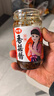 仲景 香菇酱 原味230g+香辣230g 拌饭拌面夹馍下饭酱菜蘑菇调味酱 实拍图