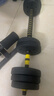 华亚（HUAYA） 哑铃男士杠铃套装可调节环保包胶手铃亚玲家用运动锻炼健身器材 一副两只总重20kg两用款【热销大众选择】 实拍图