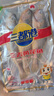三都港 冷冻三去黄花鱼500g/3条装 小黄鱼 深海鱼 生鲜鱼类 海鲜 年货 实拍图
