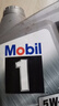 美孚（Mobil）美孚1号极光银美孚 先进全合成汽机油5W-40 SP级4L  实拍图
