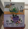 六神【超值9块装】艾叶125g*3+百合125g*3+绿茶125g*3 香皂 肥皂 实拍图