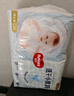 好奇（Huggies）金装拉拉裤L124片(9-14kg)尿不湿【速干不易红】 实拍图