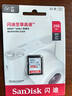闪迪（SanDisk）256GB SD内存卡 U1 C10 至尊高速存储卡 读速150MB/s 全高清视频 数码相机理想伴侣 实拍图