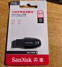 闪迪（SanDisk）64GB USB3.2 U盘 CZ550黑色 读速100MB/s 安全加密 数据恢复 学习办公电脑车载 高速大容量优盘 实拍图