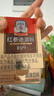 正官庄人参 韩国原装 6年根红参茶300g礼盒 提高免疫力新年健康补品礼物 实拍图