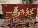 魏尔夫湖北特产礼盒武汉热干面精武鸭脖武昌鱼马年新年送礼走亲戚2.45kg 实拍图