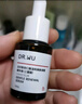 达尔肤杏仁酸精华8%30ml三重酸果酸水杨酸抗痘新年礼物 实拍图