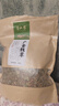 半山农 金钱草500克 全株广金钱草茶 可做金钱石清茶原料可泡茶养生茶 实拍图