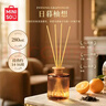 名创优品（MINISO）五星级酒店系列无火香薰日暮柚想280mL 藤条香薰高级香氛新年礼物 实拍图