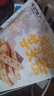 本宫饿了芋头条4袋*120g即食果蔬干休闲零食 咸蛋黄+蟹黄+香葱+海苔味  实拍图