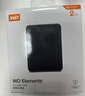 西部数据（WD）移动硬盘2TB USB3.0 元素系列 2.5英寸 机械硬盘 笔记本电脑外接 外置扩容备份 大容量家庭存储 实拍图