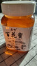 百花蜜深山木桶密天然正宗土蜂蜜鼎蜂纯正蜂巢蜜农家自产自销原蜜 野生百花蜜 发五斤【特划算5瓶】 实拍图