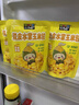 北纬47度脱皮玉米粒60g 儿童宝宝零食 宝妈代餐 即食水果玉米粒 实拍图