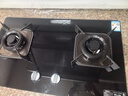康佳（KONKA）燃气灶煤气灶双灶家用 5.2kW极焰可拆卸清洁嵌入式台式双灶具 防爆玻璃面板 JZT-B500Y（天然气） 实拍图