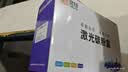 灵印适用奔图m6700d硒鼓m7100dn粉盒6700dw p3010d墨盒P3320d 7300fdw DO-400鼓架/激光鼓组件/成像鼓(不含粉盒) 实拍图