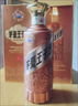 茅台 王子酒 酱香经典（2.0）酱香型白酒 53度 500ml 单瓶装 实拍图