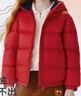 雪中飞儿童羽绒服男女童装新款秋冬季加厚保暖外套百搭面包服 冰酒红 170 实拍图