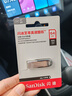闪迪（SanDisk）64GB U盘 CZ73 安全加密 数据恢复 学习电脑办公投标 小巧便携 车载 大容量金属优盘 实拍图