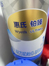 惠氏（Wyeth）铂臻进口DHA婴儿配方奶粉1段（0-6月）780g 实拍图