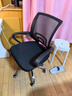 墨例（Mouurriy）电脑椅办公椅子升降转椅职员椅家用学生座椅游戏椅网布椅靠背椅 全黑标准钢脚 实拍图