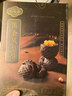陶陶居中式糕点 黑金凤梨酥168g 广州特产广府手信伴手礼休闲零食下午茶 实拍图