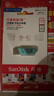闪迪（SanDisk）128GB Lightning USB3.0 苹果手机U盘 豆蔻绿色 读速90MB/s MFI认证 iPhone/iPad手机电脑两用U盘 实拍图