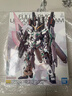 万代（BANDAI） 高达模型 mg  1/100 敢达模型拼装玩具 机甲机器人金刚玩具 MG 全装备 武装独角兽 ka卡版 实拍图