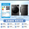 小天鹅（LittleSwan）滚筒洗衣机全自动家用 带烘干洗烘一体 12KG超薄大容量 TD120V098WDT 以旧换新 国家补贴 京东自营 实拍图