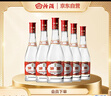 汾酒 红盖玻汾 清香型白酒 42度 475mL*6瓶 整箱非原箱 实拍图