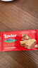 莱家loacker榛子味威化饼干225gx1盒进口休闲健康早餐膨化零食超市 实拍图