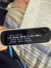 阿尔法蛋词典笔D1Plus 64G内存升级款 英语点读笔翻译笔 小学初中新教材适用电子词典扫描笔单词笔学习机 实拍图