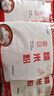 水磨纯糯米粉 农家自磨家用南瓜饼雪媚娘汤圆粉冰皮月饼原料批发 水磨糯米粉500克*3袋共3斤 实拍图
