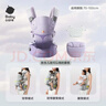 babycare腰凳全阶背带婴儿三合一减压透气抱娃神器易穿脱云朵舱升级柔雾紫 实拍图