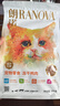 朗诺 RANOVA 猫零食冻干棒棒糖3支装（麦苗/南瓜/蔓越莓） 实拍图