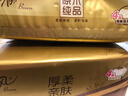 清风【李昀锐同款】抽纸 丝柔4层90抽*12包S码 卫生纸巾 新老包装交替 实拍图